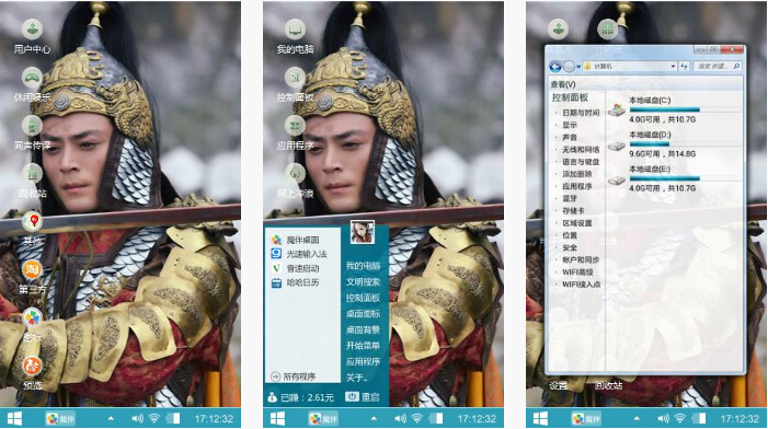女医明妃传之霍建华主题桌面
