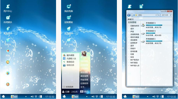 水珠桌面壁纸