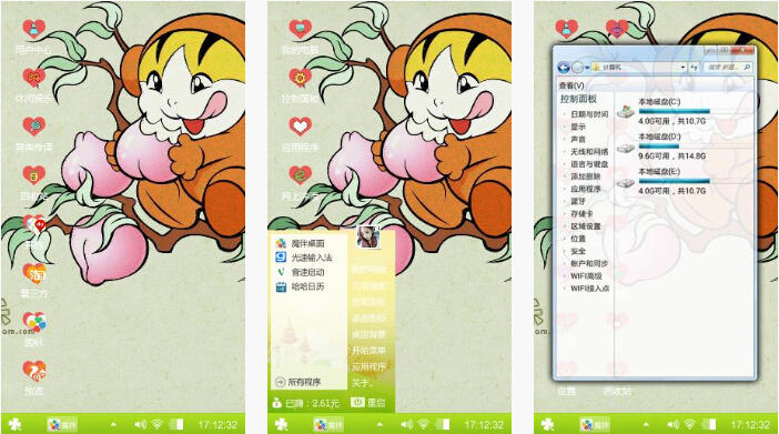 猴吃桃手机主题桌面