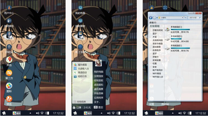 名侦探柯南主题壁纸