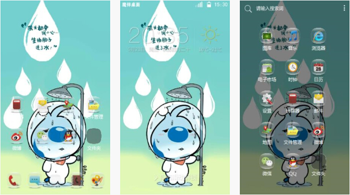 辛巴狗神经语录主题壁纸