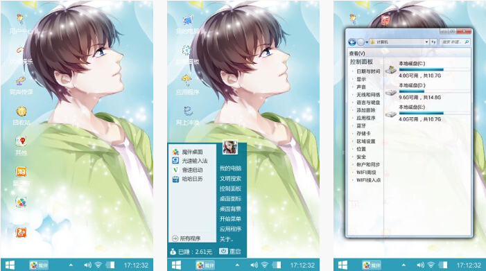 巧克力色微凉青春之温明主题壁纸