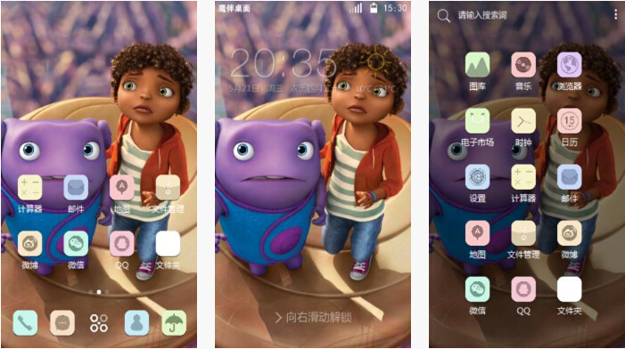 小钱和小欧主题桌面