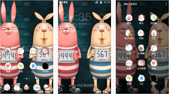 两只越狱兔手机主题桌面