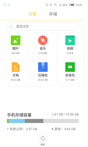 手机主题压缩包