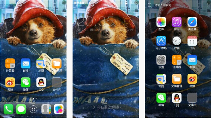 探出头来的帕丁顿熊手机主题
