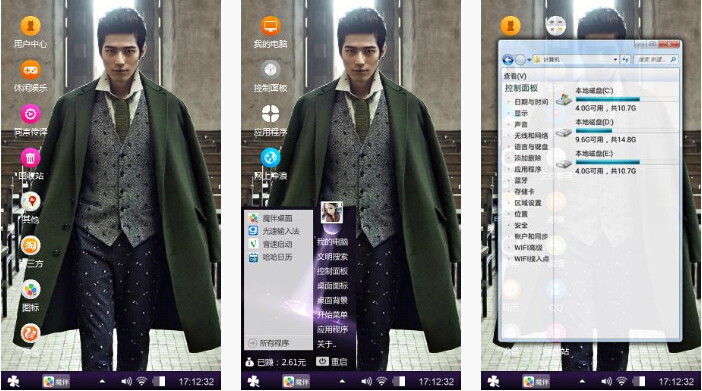 偶像陈学冬手机主题壁纸