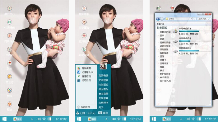 辣妈正传孙俪主题桌面下载