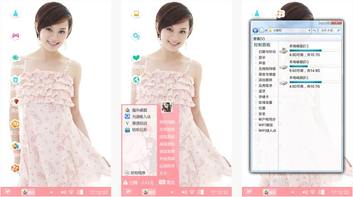 女神孙俪主题壁纸下载