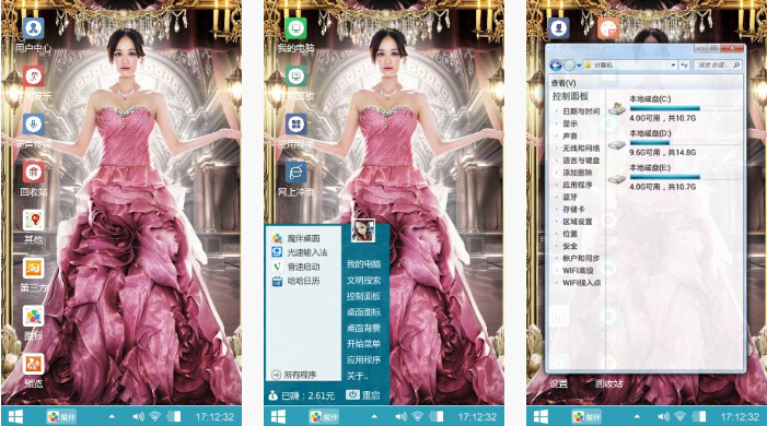 我是女王之陈乔恩手机主题壁纸