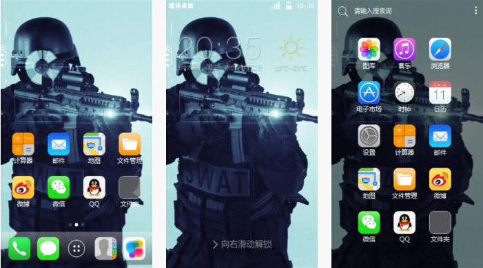 潜伏者主题壁纸下载