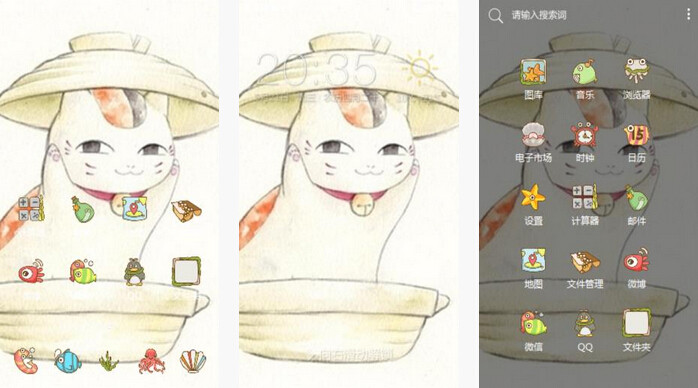 猫咪老师手机主题桌面