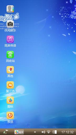 苹果电脑