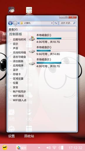 蛋蛋结婚了