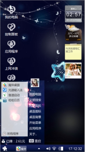 春节快乐
