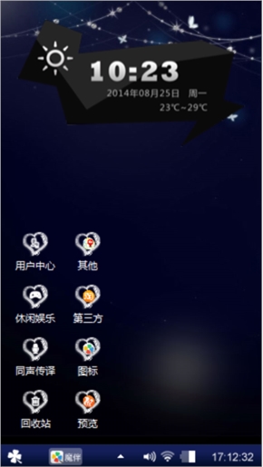 春节快乐