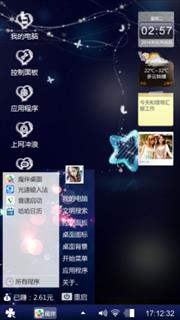 春节快乐