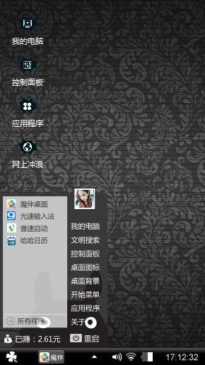 第一次