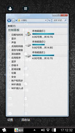 第一次