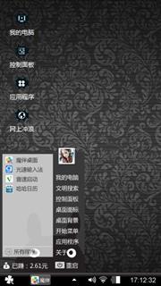 第一次