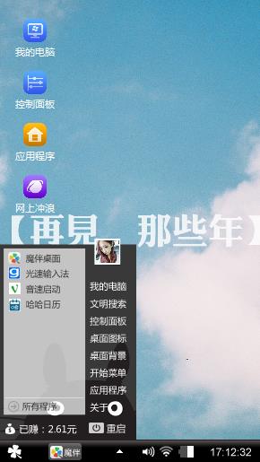 自己用