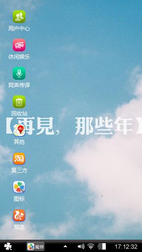 自己用
