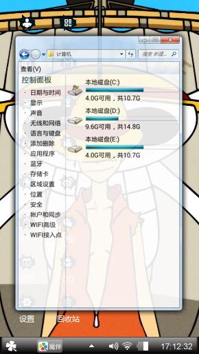 海贼王