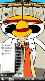 海贼王