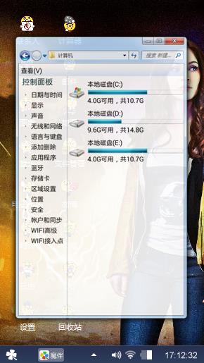 梅根·福克斯