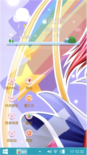 动漫