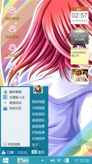 动漫