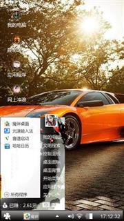 兰博基尼