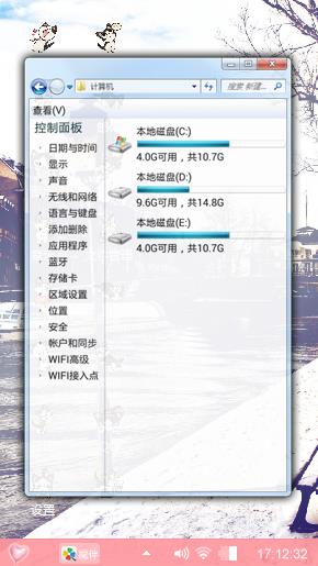 非主流