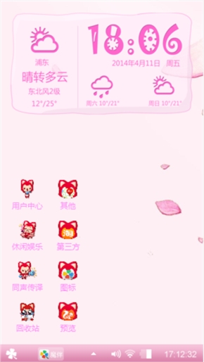 阿狸的想念