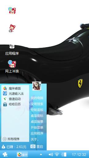 小楓@