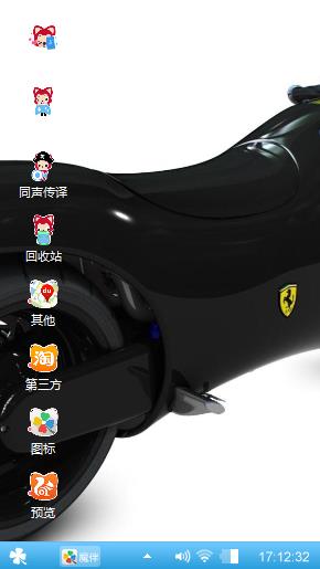 小楓@