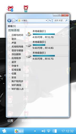 小楓@
