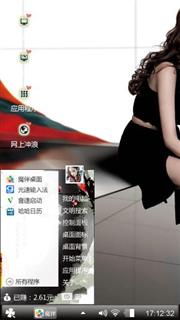 美女如云