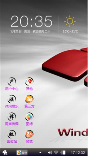 爱心