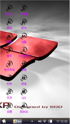 爱心