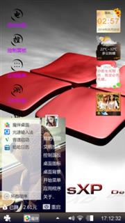 爱心