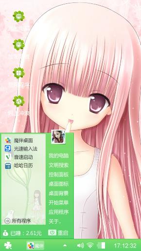 可爱的女孩