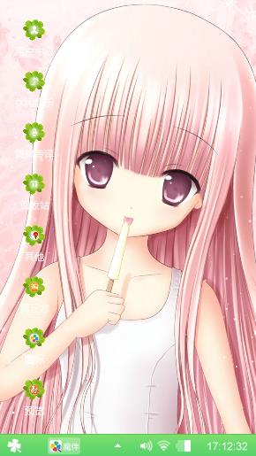 可爱的女孩