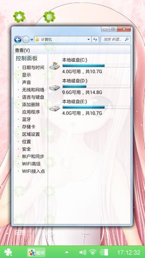 可爱的女孩