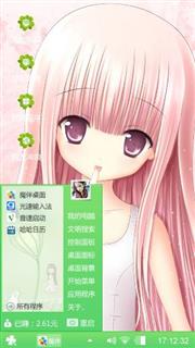 可爱的女孩