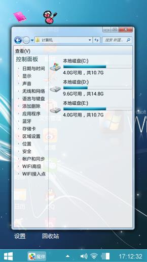 windows