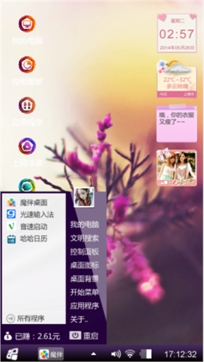 紫雾