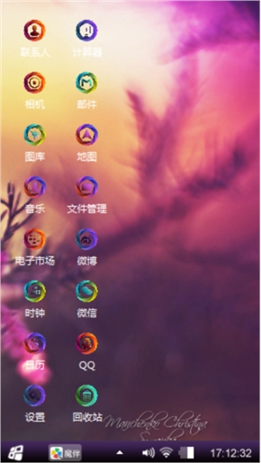 紫雾