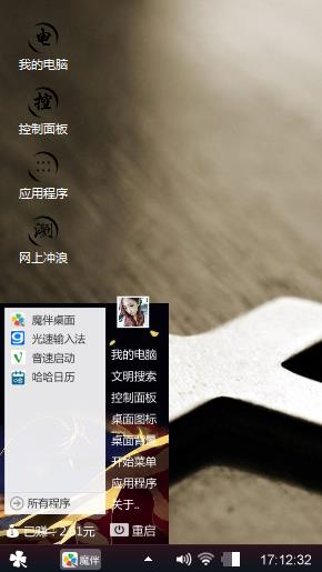 十字架