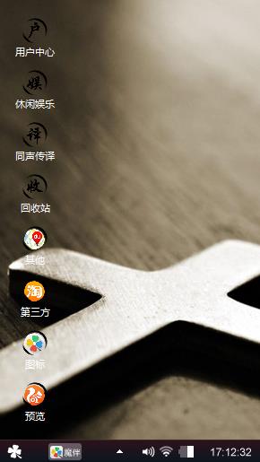 十字架